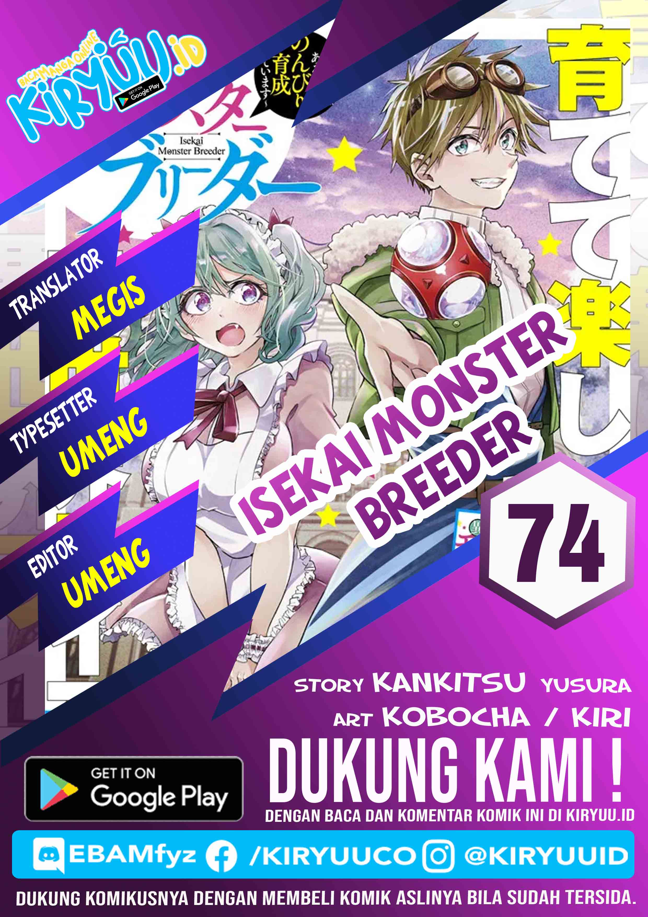 Isekai Monster Breeder Chapter 74 Gambar 1